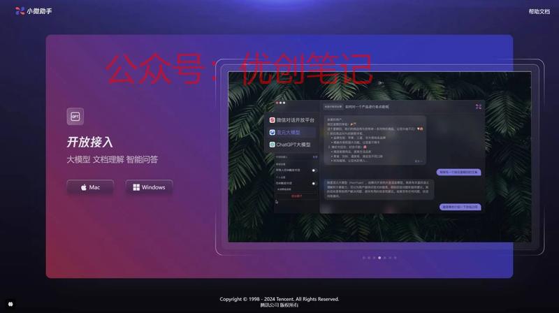  近日，有网友发现微信发…#情报-搞钱线报📢论坛-网创交流-优创圈